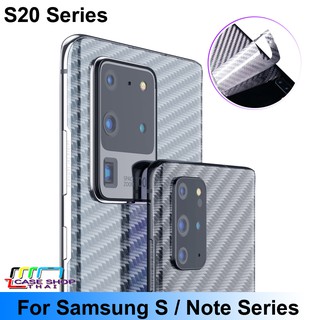 สติกเกอร์กันรอยหลังเคฟล่าซัมซุง Samsung S20 S20Plus S20 Note10 Note10pro S10 S10pro S10e Note8 S8 S8Plus S9 S9Plus Note9