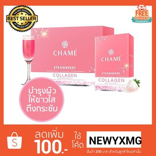 Chame Collagen Premium Collagen White Strawberry 35000mg ชาเม่ พรีเมี่ยม คอลลาเจน ไวท์สตอเบอรี่