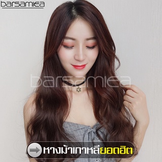 Barsamiea วิกผมยาวผู้หญิงสไตล์เกาหลี Hairpiece แฟชั่นวิกผมยอดนิยม วิกผมหนังศรีษะเทียมเสมือนจริง วิกผมสังเคราะห์