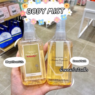 Magnificent Life Body Mist Miniso แท้100% ‼️‼️