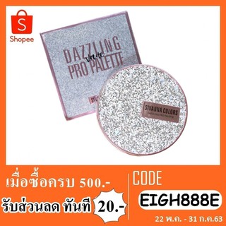 ทาตา Sivanna Colors Dazzling Pro Palette hf5036