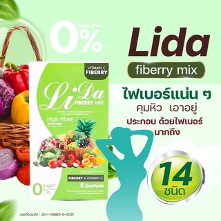 ไฟเบอร์หยุดหิว lida fiberry3 กล่องอิ่มนานอยู่ท้องลดพุง