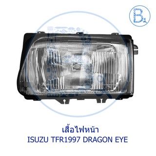 เสื้อไฟหน้า เสื้อไฟตา ISUZU TFR1997-2002 ยี่ห้อ DIAMOND