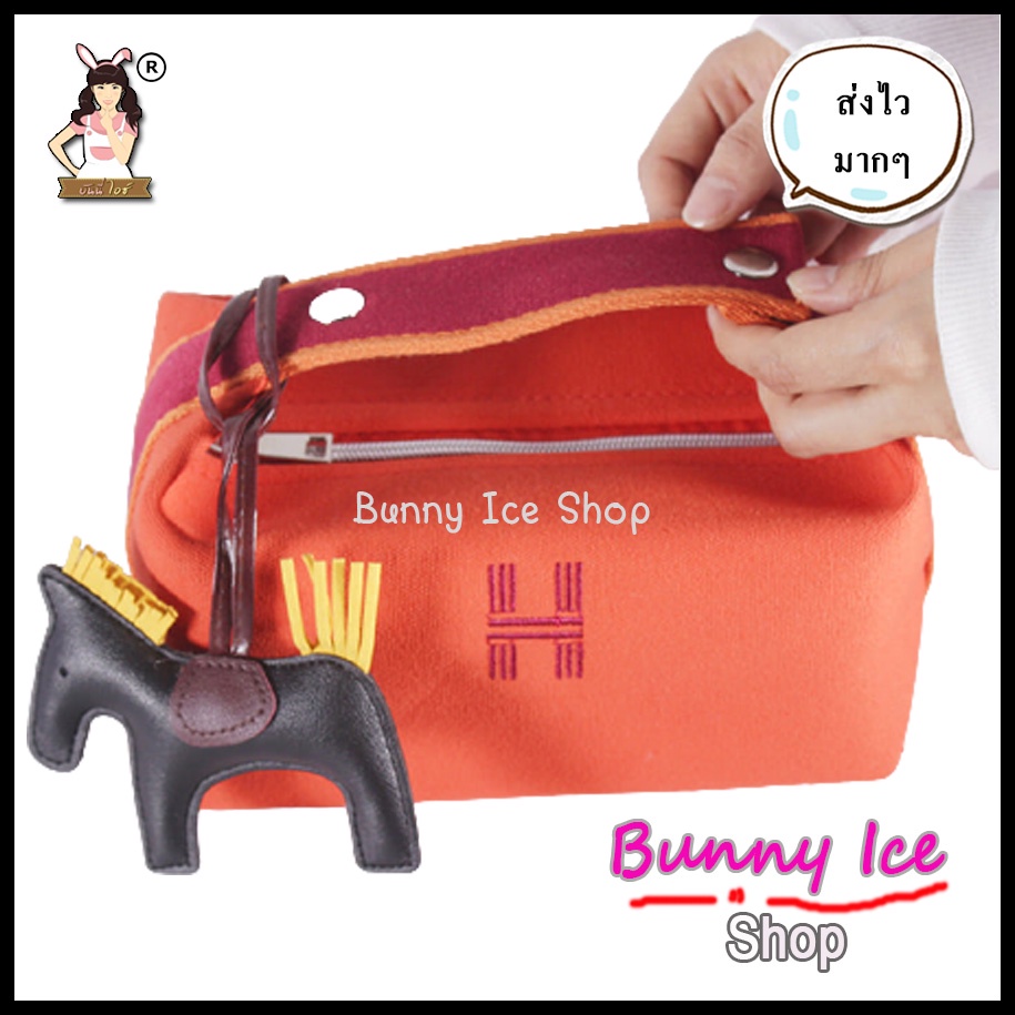 bunny-ice-shop-กระเป๋าเครื่องสำอางแฟชั่นเกาหลีแบบพกพา-พร้อมน้องม้านิลมังกร