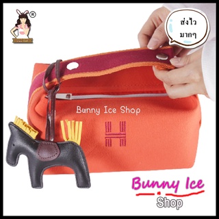 BUNNY ICE SHOP®  🐰  💄กระเป๋าเครื่องสำอางแฟชั่นเกาหลีแบบพกพา (พร้อมน้องม้านิลมังกร) 💋