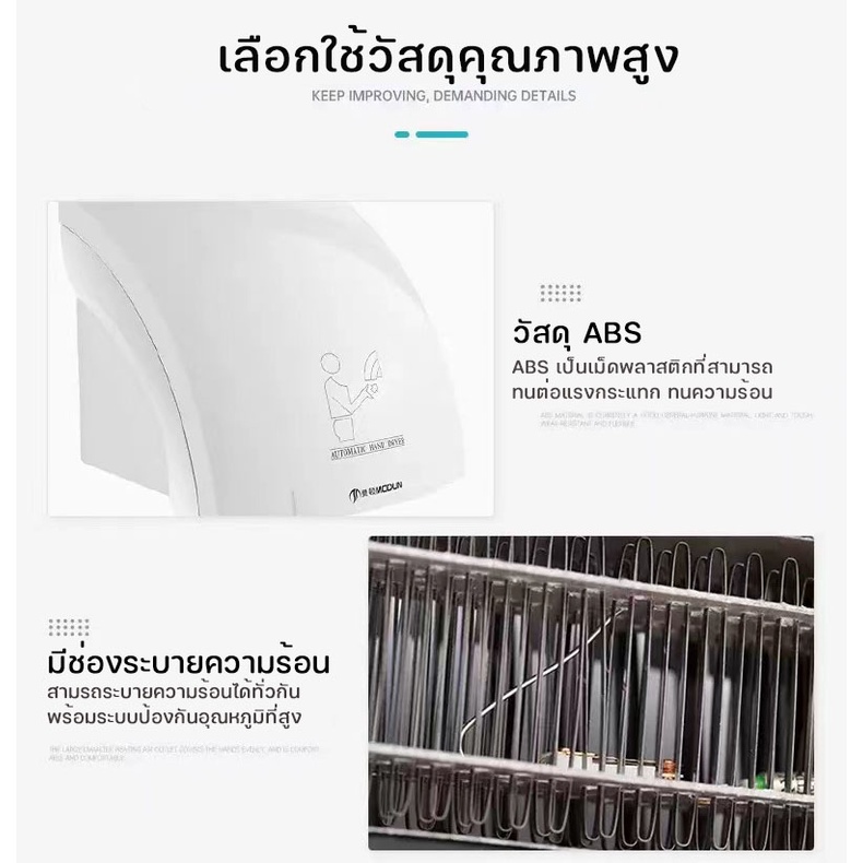 เครื่องเป่ามืออัตโนมัติ-เครื่องเป่ามือ-ห้องน้ำ-กำลังไฟ-2000w-มีทั้งลมร้อน-ลมเย็น-ขนาด-24x23x24cm-พร้อมส่งในไทย