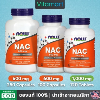 สินค้า ⭐พร้อมส่ง เอ็น-อะเซทิลซิสเทอีน Now Foods, NAC, ( 600 mg ) 100, 250 Capsules, (1,000 mg ) 120 Capsules