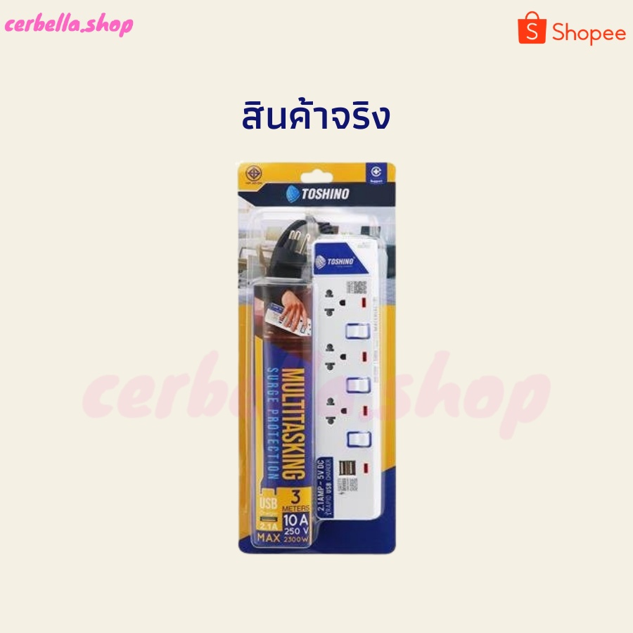 ปลั๊กไฟ-3ช่อง-3สวิตซ์-2usb-et-913-ยาว-3เมตร-ปลั๊กไฟยาว-ปลั๊กไฟสายยาว-ปลั๊กไฟ-ปลั๊กไฟในบ้าน-ปลั๊กพ่วง-ปลั๊กสามตา