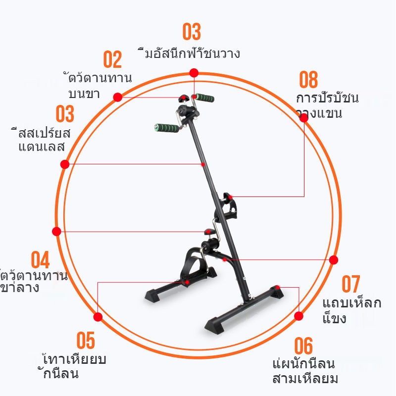 จักรยานออกกำลังกายแบบพับ-จักรยานกายภาพบำบัด-อุปกรณ์สร้างกล้ามเนื้อ-จักรยานกายภาพบำบัด-จักรยานมือปั่นเท้าปั่น