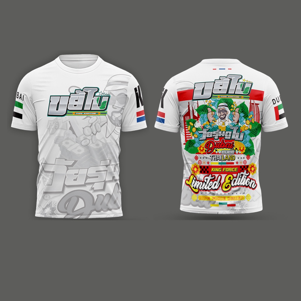 ขยี้ใบ-โคตรฮิต-เสื้อลายกราฟฟิก-ผ้าไมโครสีสันสดใส-รอบอก-42-โรงงานขายเอง-kingforce
