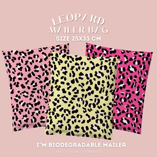 (กรอกโค้ด VY8XBU7D ลด 65.-) (50ซอง |แพค)  ซองไปรษณีย์พลาสติกย่อยสลาย Leopard 25x33 cm  ลายเสือ Leopard 3 สี