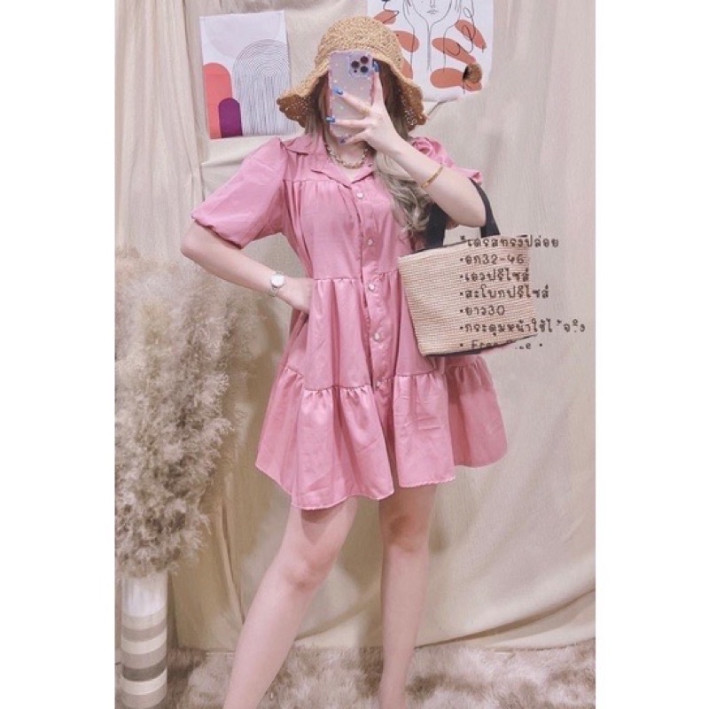 เดรสลูกไม้ทองงานปักหรู แขนครึ่งข้อ ทรงยาว (Size M)