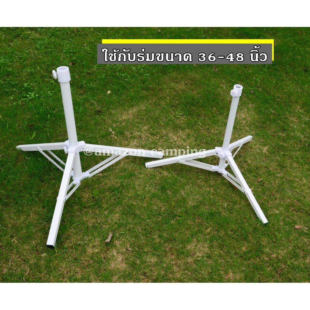 ขาร่ม-ขาร่มแบบพกพา-ขาร่มแบบพับเก็บได้-สินค้าพร้อมส่งโดยเคอร์รี่