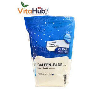 สินค้า CALEEN-BLDe: Maltodextrin มอลโตเด็กซ์ตริน คาร์โบไฮเดรตทดแทนเพื่อควบคุมน้ำหนัก สั่งไม่เกิน12ถุง/ออเดอร์