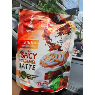 ☕🌶กาแฟพริก🌶🌶 กาแฟลดน้ำหนัก กาแฟลาเต้พริก กาแฟไม่มีน้ำตาล PRIKKA SPICY CARAMEL LATTE