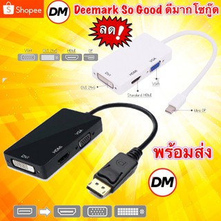 🚀ส่งเร็ว🚀 3 in 1 Mini DP Displayport Thunderbolt to HDMI DVI VGA Adapter Mini Display Port for MacBook Computer