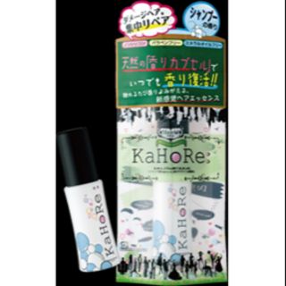 บำรุงผม​ kaminomoto Hairie  KaHoRe damage care hair treatment