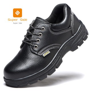 ราคารองเท้าหัวเหล็ก รองเท้าเซฟตี้ safety shoes หัวเหล็กSupersale รุ่นS014