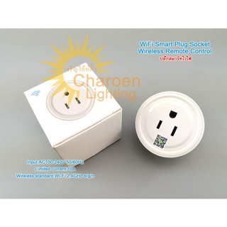 (สต๊อกในไทย)  Sonoff Wifi Smart Switch Wifi Controlled WiFi Smart Plug Socket Wireless Remote Control Outlet Google Home