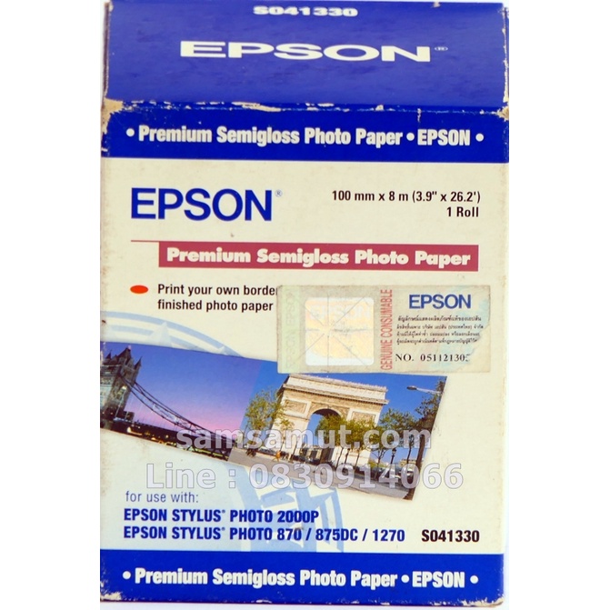 epson-กระดาษโฟโต้-s041330-premium-semigloss-photo-paper-glossy-stylus-photo-870-875dc-1270