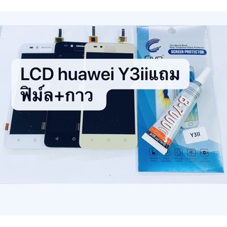 อะไหล่หน้าจอ จอ+ทัชสกรีน LCD Huawei Y3ii สินค้าพร้อมส่ง Y3-ii หัวเว่ย Y3-2