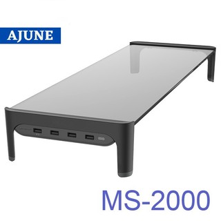 AJUNE แท่นวางจอคอม รุ่น MS-2000 B (4 USB Port+Fast Charge)High Quality(มีสต๊อก พร้อมส่ง)