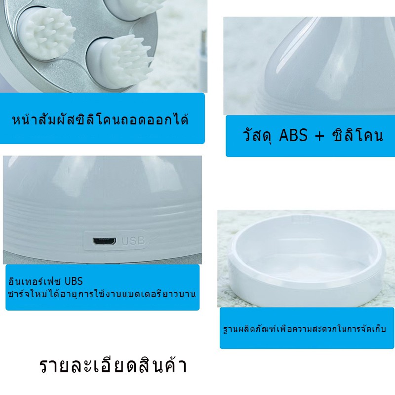 พร้อมส่ง-เครื่องนวดแมวออโต้-เครื่องนวดศีรษะ