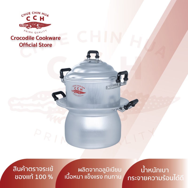 crocodile-cookware-หม้อนึ่งไทยตราจระเข้-หม้อนึ่ง-ซึ้งนึ่ง-ขนาด-22-ซม