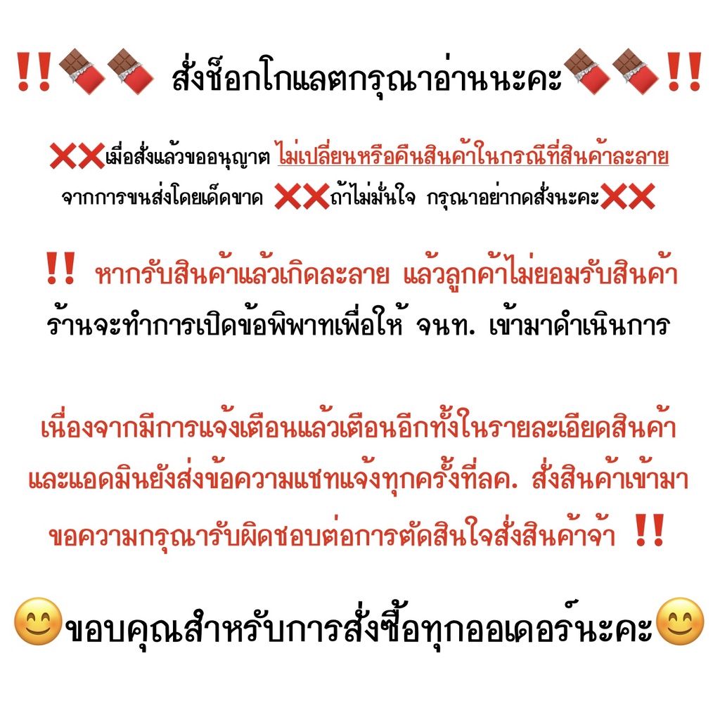 มิลค์ช็อกโกแลตแท้-van-houten-34-1-แบ่งขาย-500-g-ถ้ากลัวละลายเลือกส่งรถเย็นนะคะ