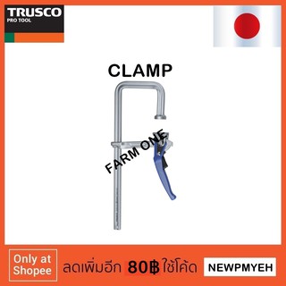 TRUSCO : H25U6L (490-1339) U-CLAMP  ยูแคลมป์ ปากกาจับชิ้นงานตัวแอล แคลมป์จับชิ้นงานตัวแอล