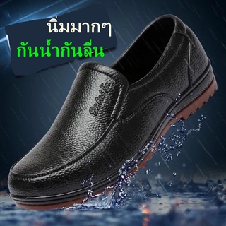 สินค้า รองเท้าผู้ชาย รองเท้าบุรุษ size39-44（สีดำ）รุ่น CDM8183