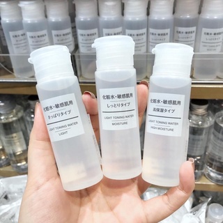 น้ำตบ MUJI 50 ml ของแท้ 100%