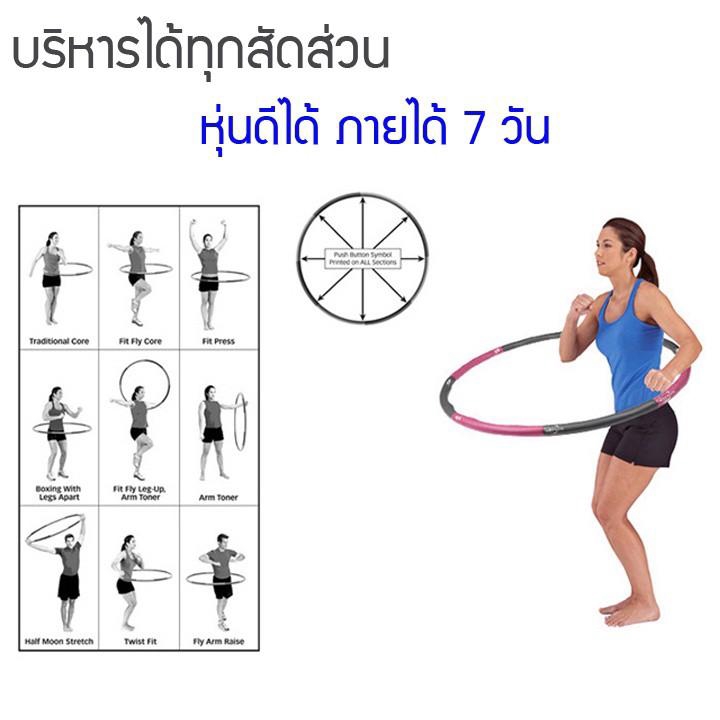supermarket1-ขนส่งฟรี-ฮูล่าฮูป-แบบลูกคลื่น-ลดหน้าท้อง-น้ำหนักเบาพิเศษ-premium-hula-hoop-โฟมแบบถอดประกอบได้-สีชมพู