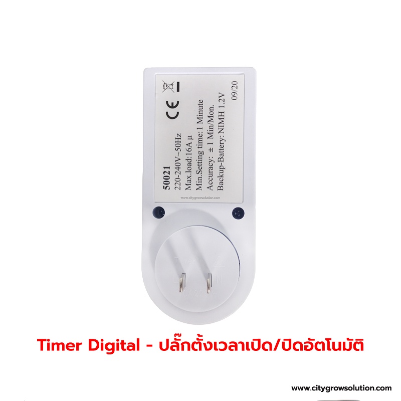 เครื่องตั้งเวลาดิจิตอล-ทามเมอร์ปลั๊กไฟตั้งเวลา-20โปรแกรม-220v-10a-digital-timer-switch-รองรับกระแสไฟ-3600-watt