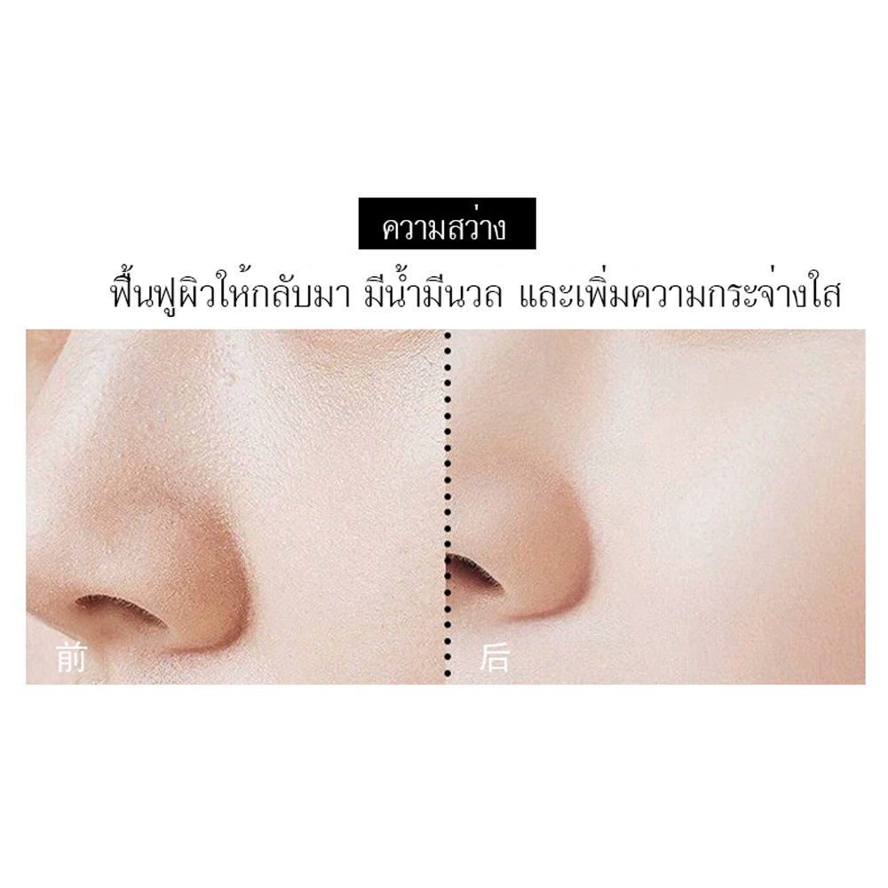 p3333-คืนความสดใสเปล่งปลั่ง-ชุบชีวิตให้ผิวแลดูอ่อนเยาว์อีกครั้ง-24k-smoothing-gold-foil-carry-bright-essence-liquid