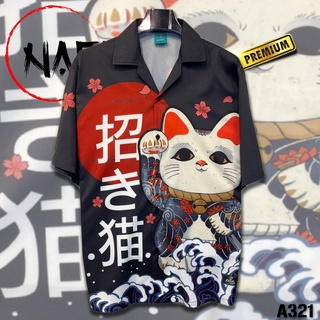 ภาพหน้าปกสินค้าเสื้อฮาวายลายแมวกวัก A321 ผ้าไหมอิตาลี ที่เกี่ยวข้อง