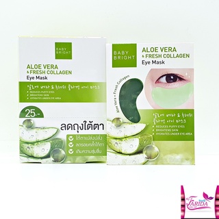 🔥โปรค่าส่ง25บาท🔥 Baby Bright Aloe Vera &amp; Fresh Collagen Eye Mask เบบี้ไบร์ท อโล เวร่า อายมาส์ก แผ่นมาส์ก ตา