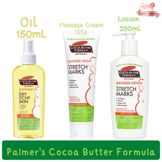 ภาพหน้าปกสินค้าPalmer\'s Cocoa Butter Formula Soothing Oil 150ml./Massage Lotion 250ml./Massage Cream 125g. ปาล์มเมอร์ โกโก้ บัตเตอร์ ที่เกี่ยวข้อง