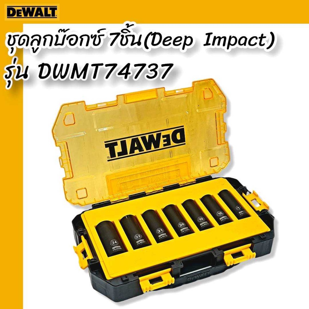 Dewalt dwmt74737 2024