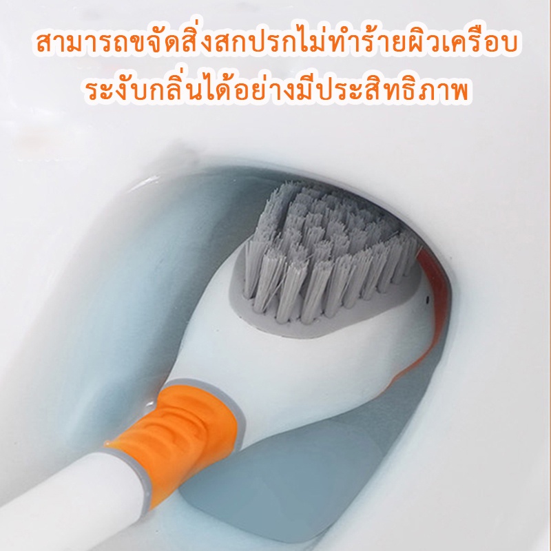 แปรงขัดส้วม-แปรงขัดชักโครก