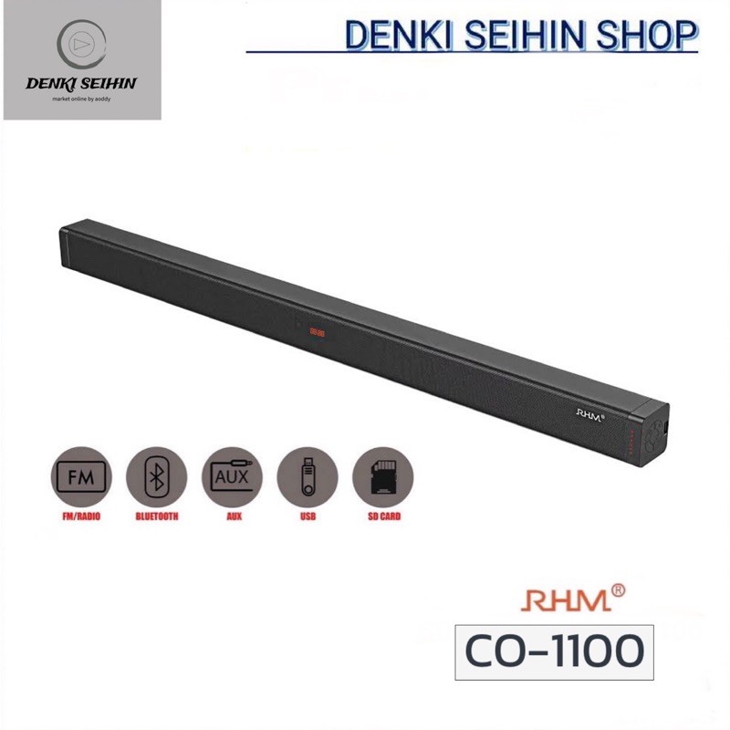 ของแท้-rhm-ลำโพง-soundbar-ionyx-co-1100-รุ่น-rhm-co-1100-soundbar-bluetooth