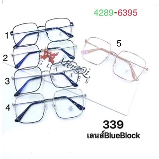 สินค้า แว่นตากรองแสงคอมฯ เลนส์บลูบล็อคคุณภาพดี รหัส339