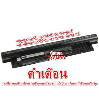 Battery Notebotebook ของแท้ Inspiron  Vostro 3446, Inspiron 3421 3521 / 5537 / 5437 / 3737 / 14R / รหัสแบต XCMRD