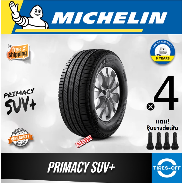R Michelin Primacy SUV ราคาพิเศษ   ซื้อออนไลน์ที่ Shopee