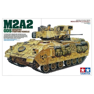 โมเดลประกอบ Tamiya 1/35 TA35264 M2A2 ODS INFANTRY FIGHTING VEHICLE