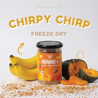 อาหารนกเชิร์พปี้เชิร์พ Chirpy Chirp ธัญพืชผสมผักและผลไม้อบแห้ง สูตรOrange power🍊 ธัญพืชนก อาหารนกแก้ว อาหารนก ธัญพืชรวม