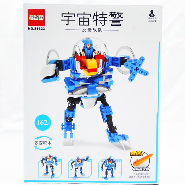 lego-หุ่นยนต์-81623