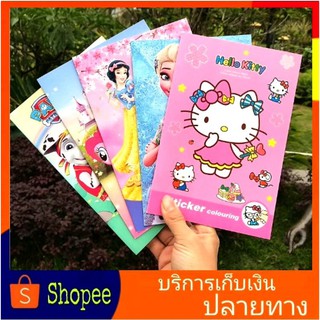 เช็ครีวิวสินค้า🌈 สมุดระบายสี พร้อมสติ๊กเกอร์ ลายการ์ตูนลิขสิทธิ์ สมุดระบายสีบายสีเด็ก