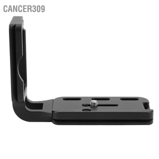 Cancer309 Quick Release L Type Vertical Plate for Nikon D800/D810 Camera Photography Accessory