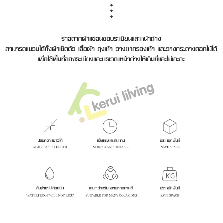 ราวตากผ้า-ราวระเบียงแบบแขวน-ราวระเบียงอเนกประสงค์-พับเก็บได้-ไม่เปลืองพื้นที่-วางกระถางต้นไม้ได้-แขวนขอบระเบียง